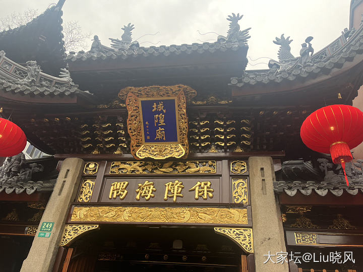 今天的城隍庙豫园紫锦城人都超级多呀