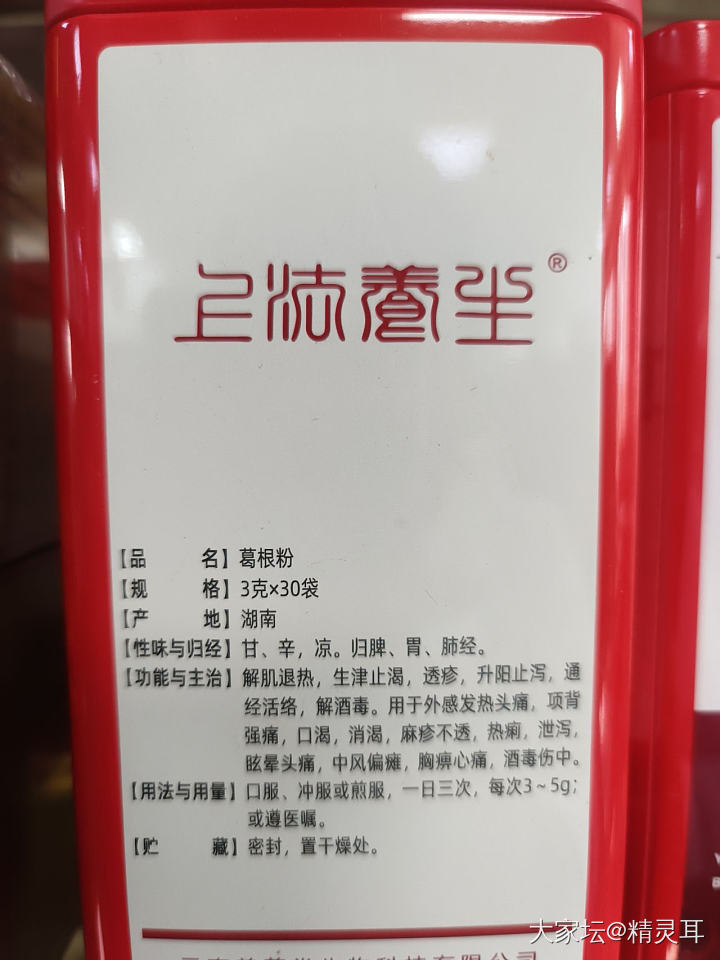 看人家去挖了这么多葛根回来，在池塘里洗，_美食