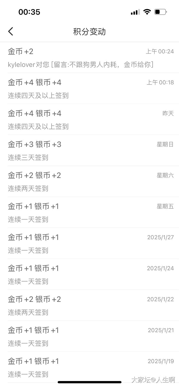 内耗帖_闲聊