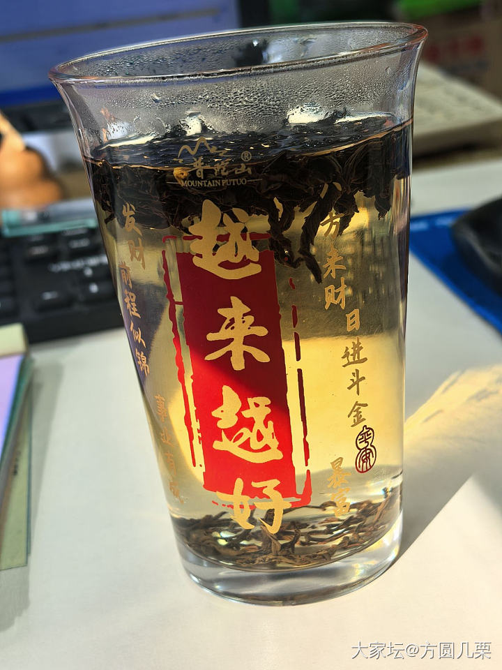 喝茶，晒太阳🌞_南红