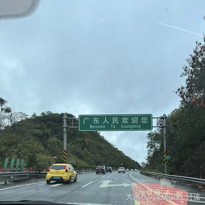 泡面还是服务区的香，也是这的贵。
早上六点钟出发🛫，上半程塞成🐶，隧道是重灾区。..._闲聊