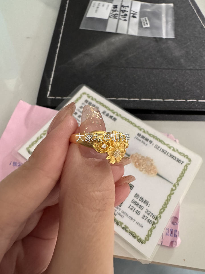 这真是我入过最难看的戒指_金