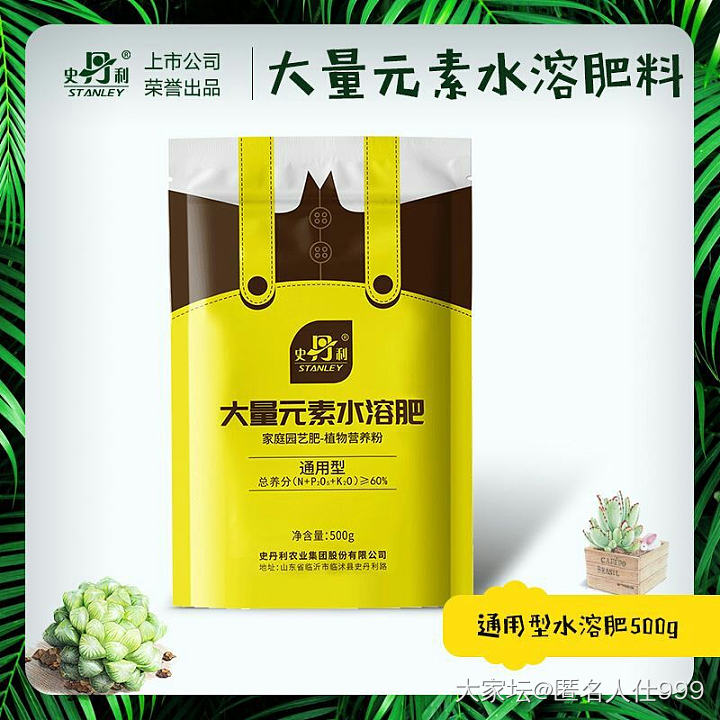 边淘汰边购买_花植物