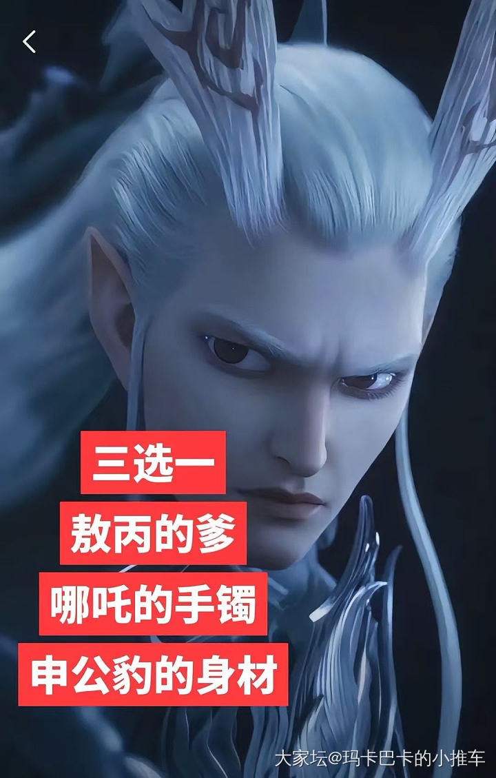 姐妹们快来选😂_闲聊