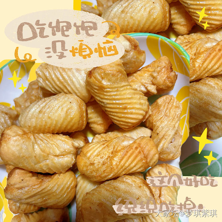 老爸60岁生日🎂，愿您福如松柏长青，寿比日月恒久，笑口常开迎新岁！🌲🌞_闲聊