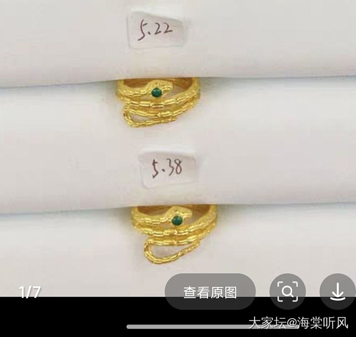 求万能的坛子推荐个靠谱的水贝代购_首饰
