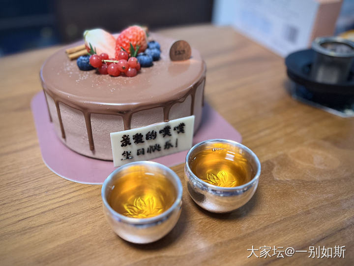 队友生日，送他一对我好喜欢的银杯_银