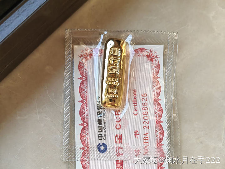 把15年前买的50g建行金取出来了_金
