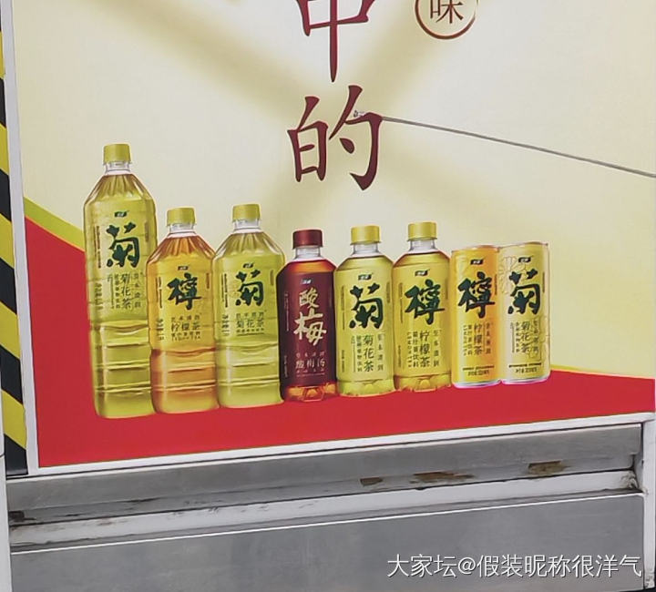 今天坐地铁看到的，急死强迫症🤣_闲聊