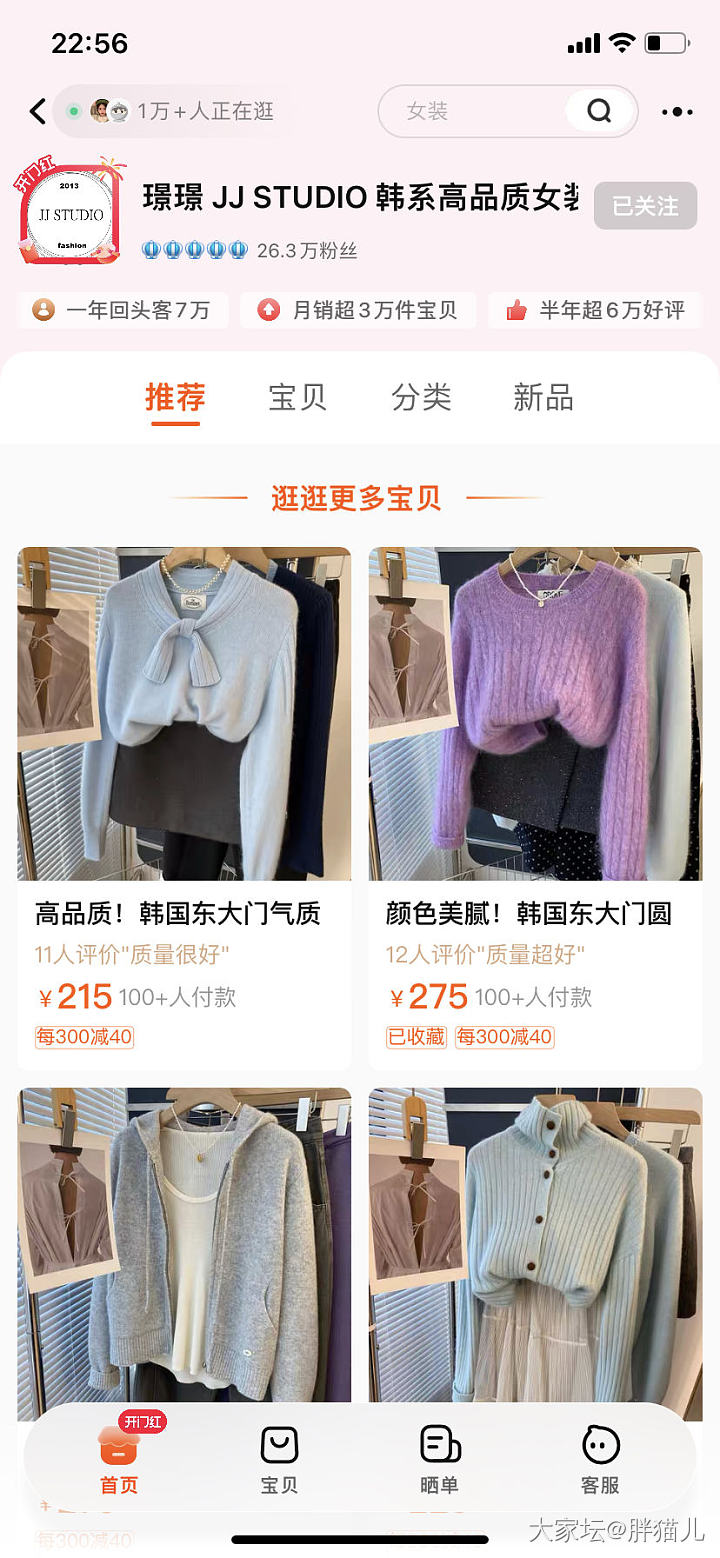 出门和朋友们小聚_翡翠金