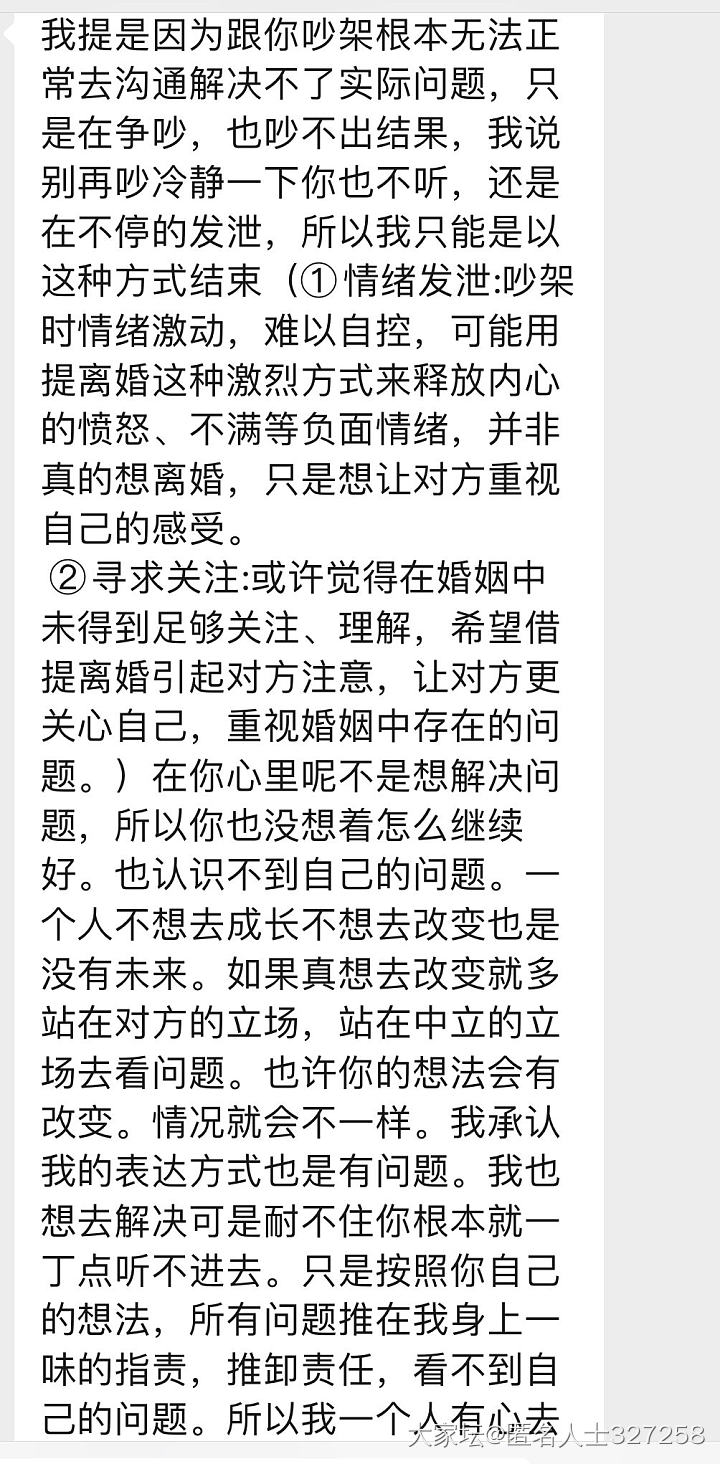 笑发财，这小作文好像是ai写的…_闲聊
