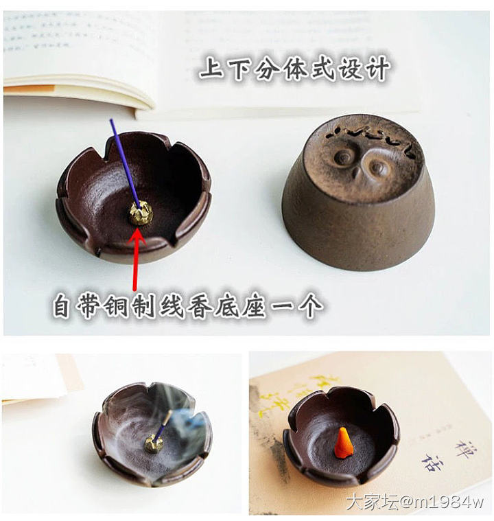 马场忠宽猫头鹰铸铁香炉