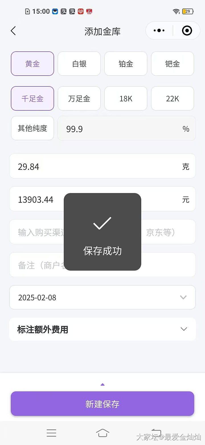 新功能体验版发布_公告