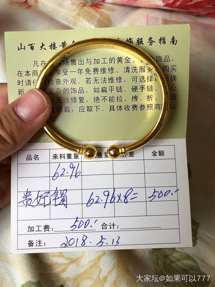南京李师傅上热搜了_匠人