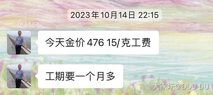 南京李师傅上热搜了_匠人