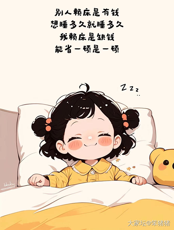 有惠州的友友么，问个卷不卷和工资问题😊_生活工作
