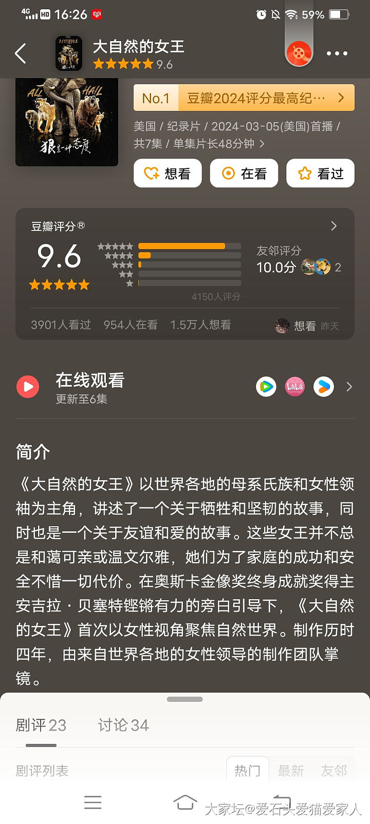 大自然的女王_娱乐八卦
