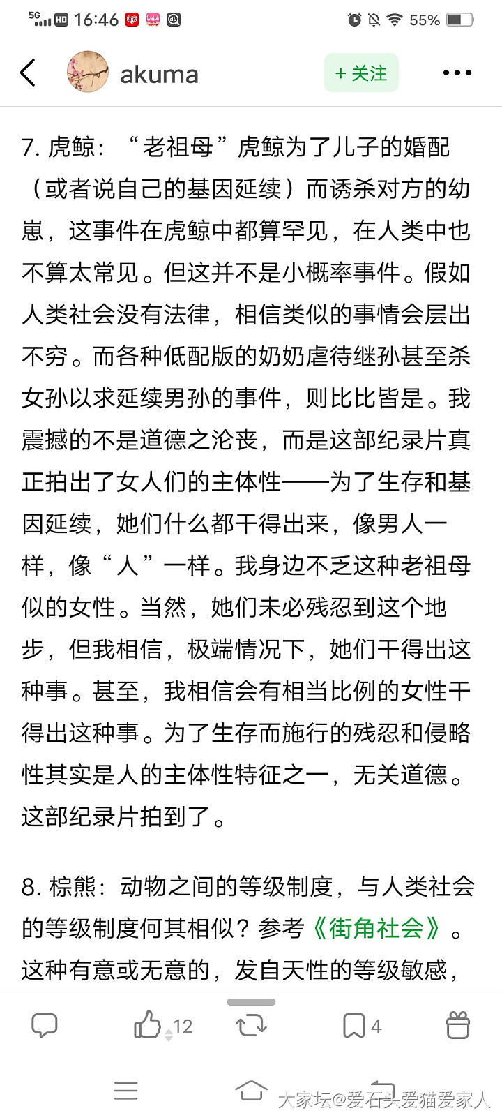 大自然的女王_娱乐八卦
