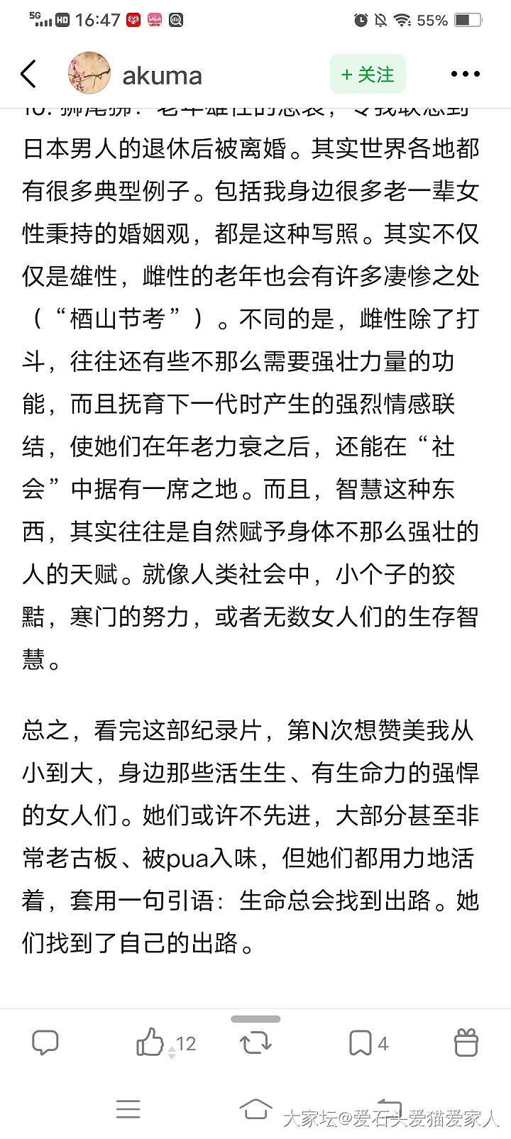 大自然的女王_娱乐八卦