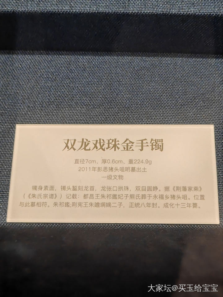 皇家遗珍_博物馆金