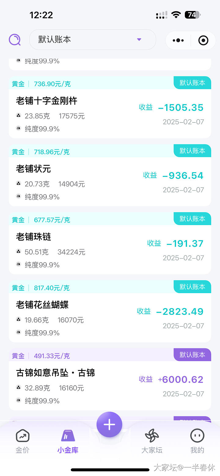 克价最高的一件首饰了_金
