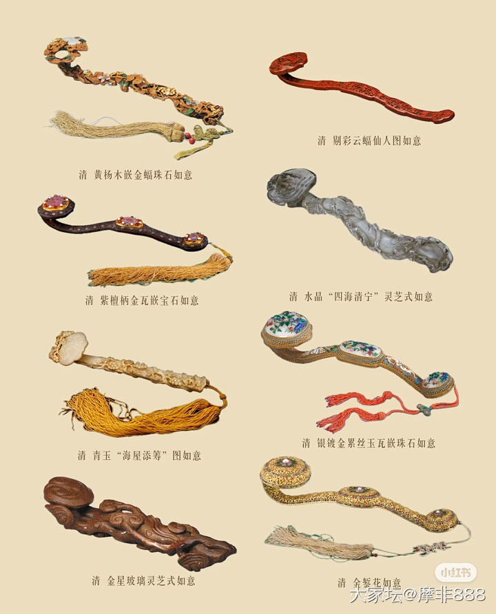 原来是痒痒挠_闲聊