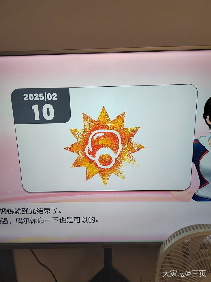 运动打卡
有感最近发生的一些事，决定开始动起来。
体感游戏应该也算运动吧呵呵😊，..._闲聊运动