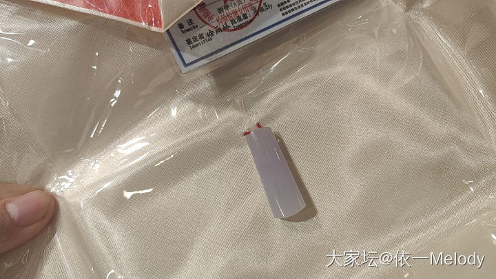 出浅紫色翡翠吊坠_翡翠