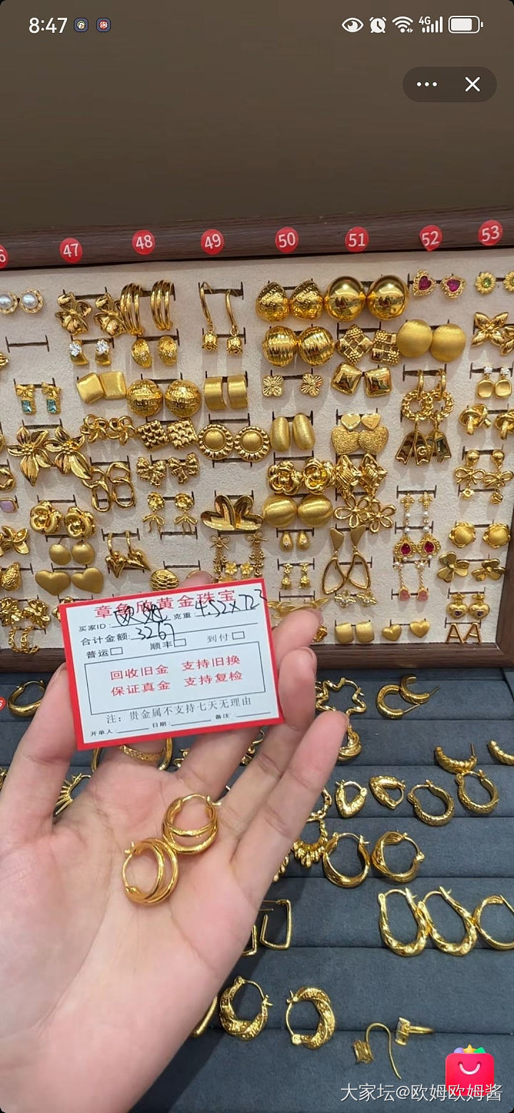 今晚有多少追涨的姐妹一起蹲直播间的_金