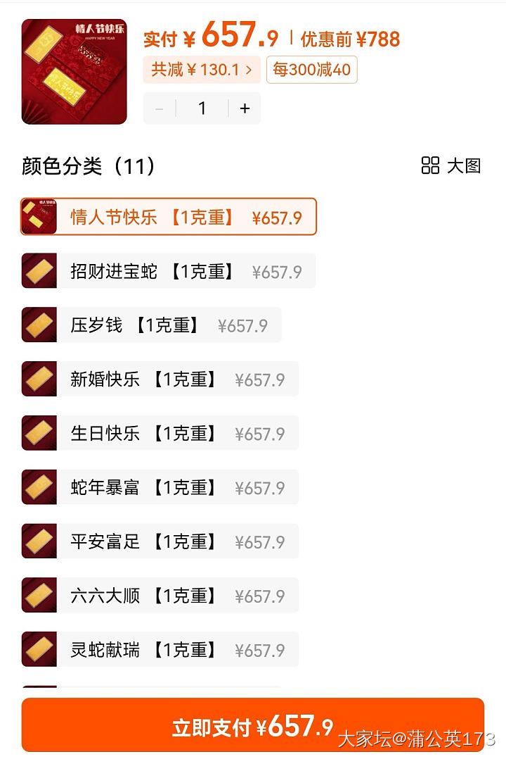 这种靠谱吗？金价这么高_金