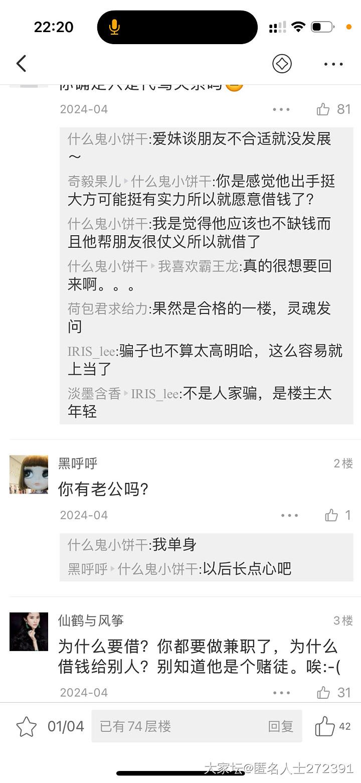 姐妹们 我好内耗啊～～～_金