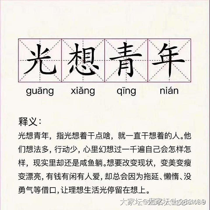 不知道为啥还没见过就很抵触男友他妈_闲聊