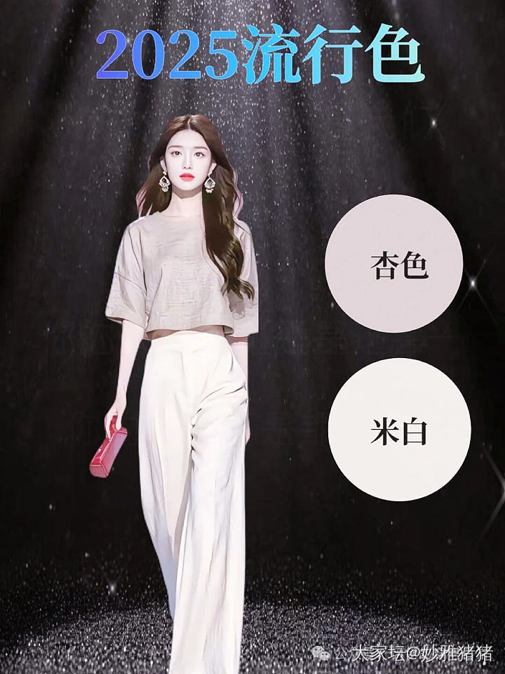 近色系似乎比较容易有高级感呢_穿搭