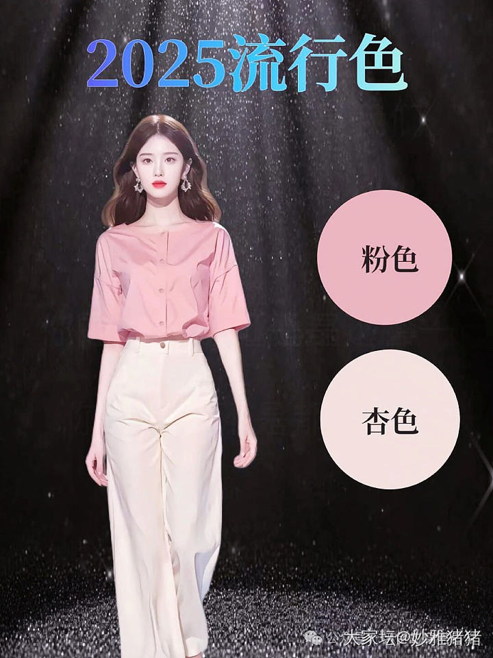 近色系似乎比较容易有高级感呢_穿搭