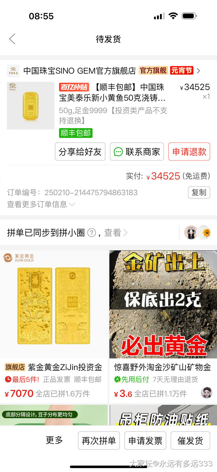 等不了了，追涨一旦_金