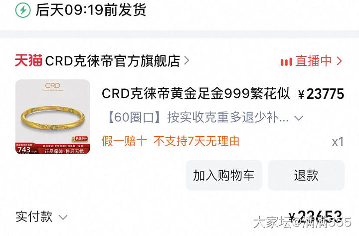 记录金价，今天又要刷新了_贵金属闲聊金