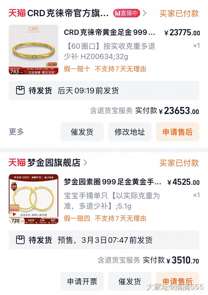 记录金价，今天又要刷新了_贵金属闲聊金