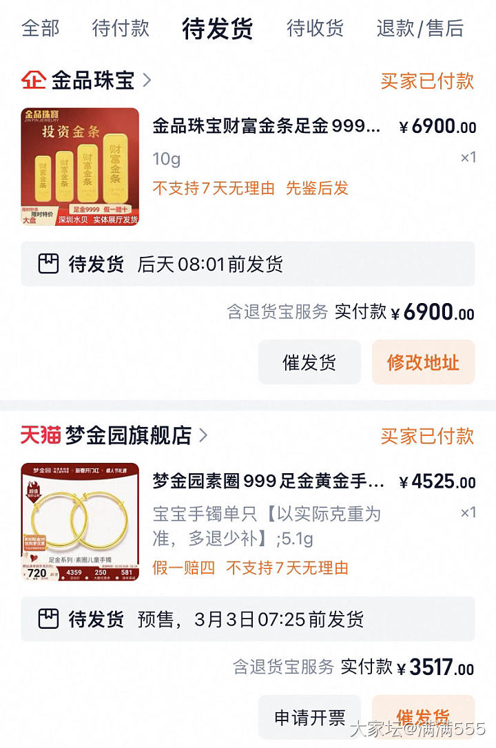 记录金价，今天又要刷新了_贵金属闲聊金