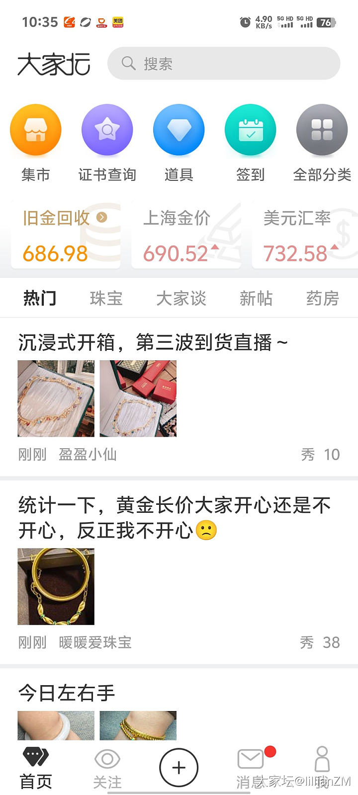 差点被自己口水呛死_贵金属