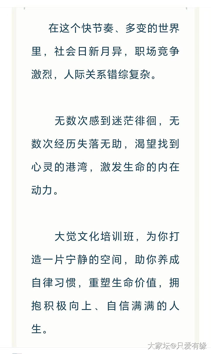 修仙宗门招生：来否？