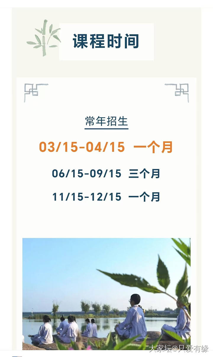修仙宗门招生：来否？