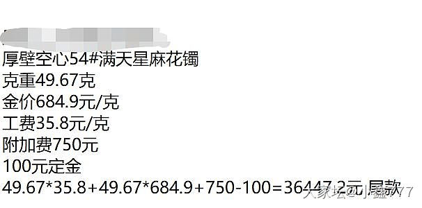 纪念一下出货出在了最高点！_金
