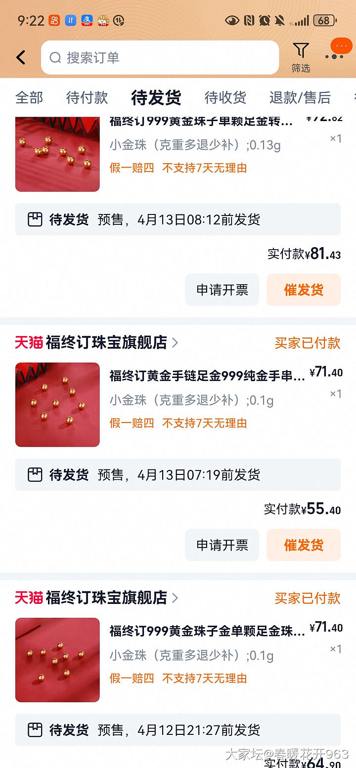 低于大盘价就薅_金
