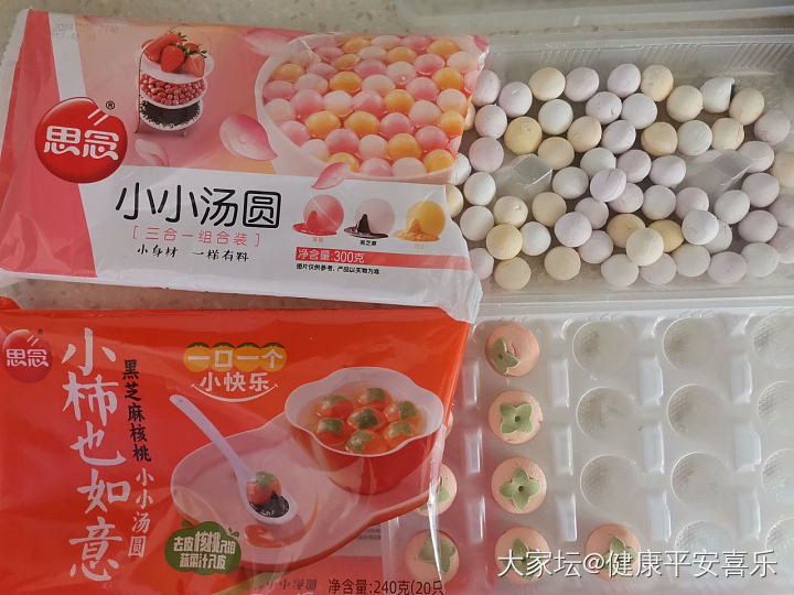 健康平安喜乐🍎心善之人一个人平静的十五_美食