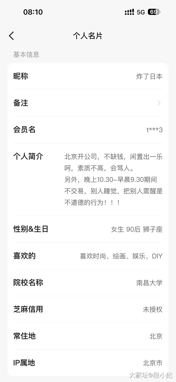 我事多，我请问呢_闲鱼