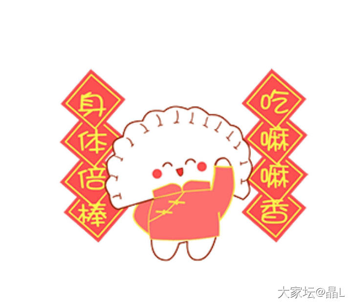 这两天勤快动手包饺子，买韭菜带回来一只🐌，外面零下好几度，那就养着吧_美食