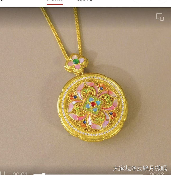 帮我投个票  吊坠二选一_金