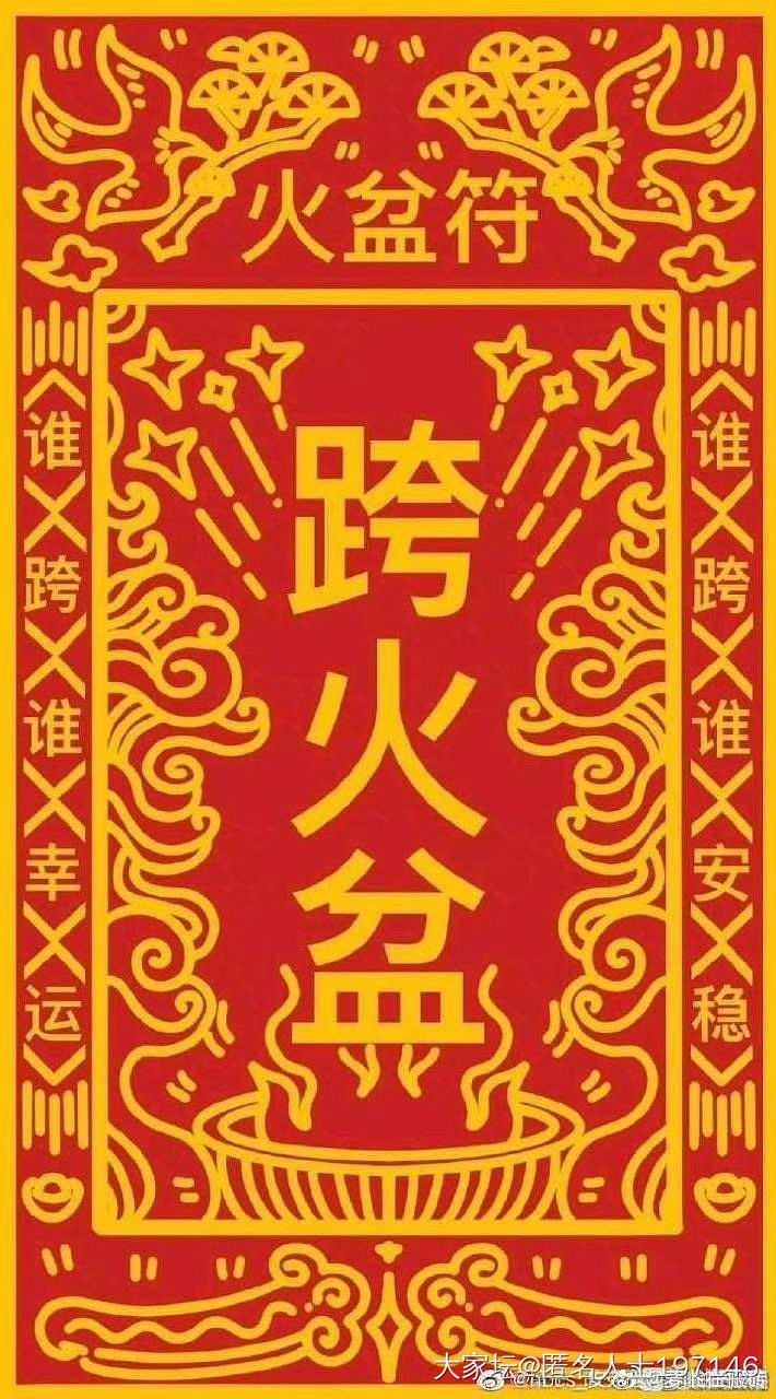 还是坛子干净，唉_闲聊