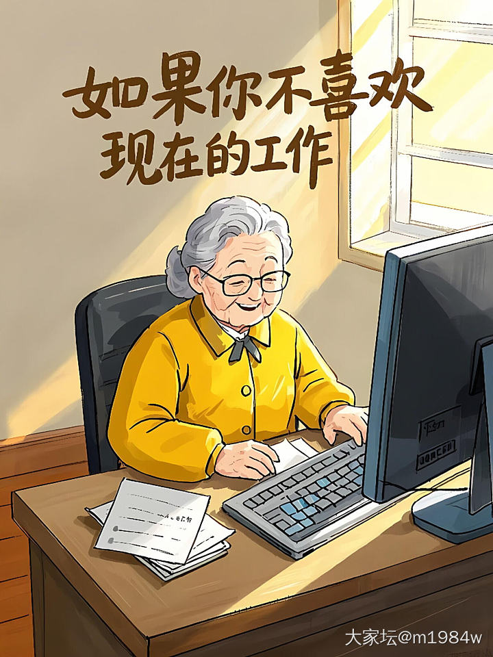 如果你真的不想上班，其实也可以不用离职！_闲聊