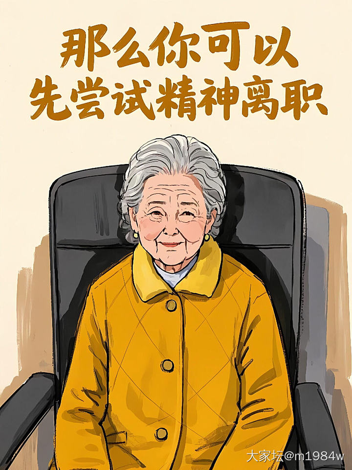 如果你真的不想上班，其实也可以不用离职！_闲聊